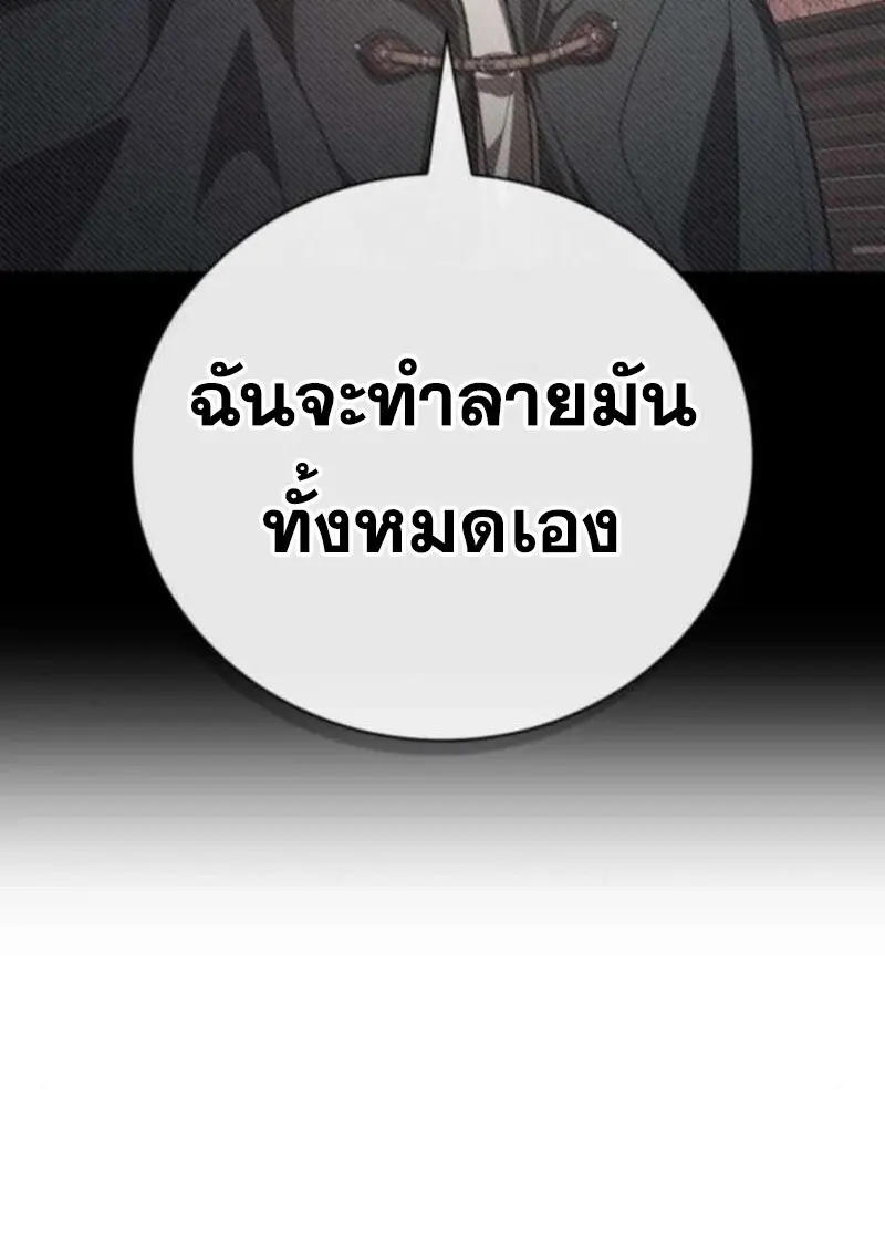 หน้า 67 จาก 153