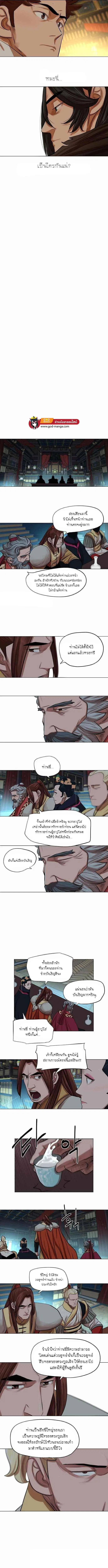 หน้า 5 จาก 8