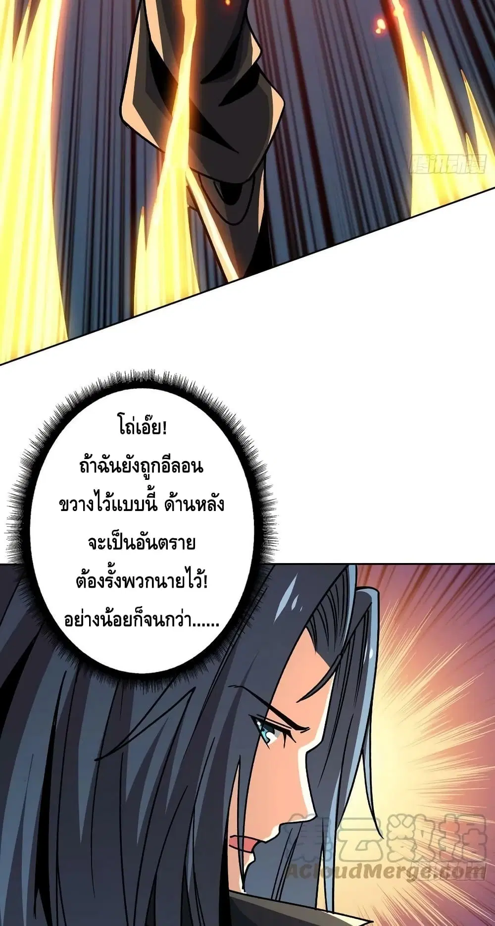 หน้า 27 จาก 52
