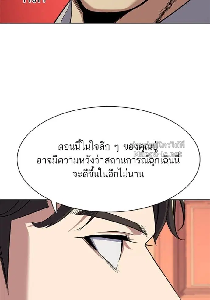 หน้า 55 จาก 123
