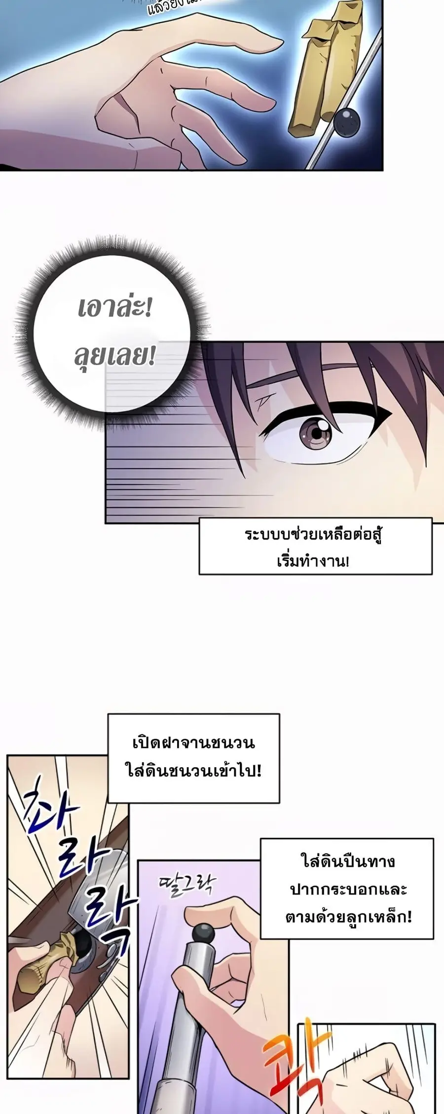 หน้า 6 จาก 56