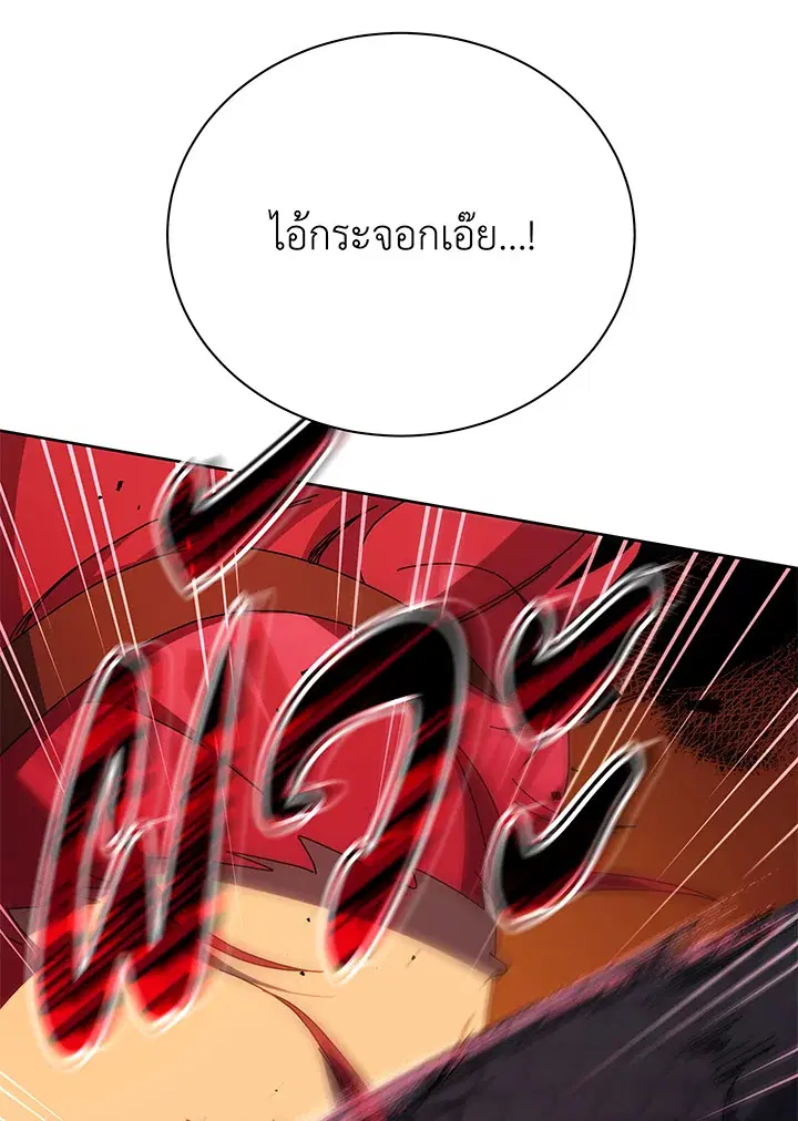 หน้า 58 จาก 120