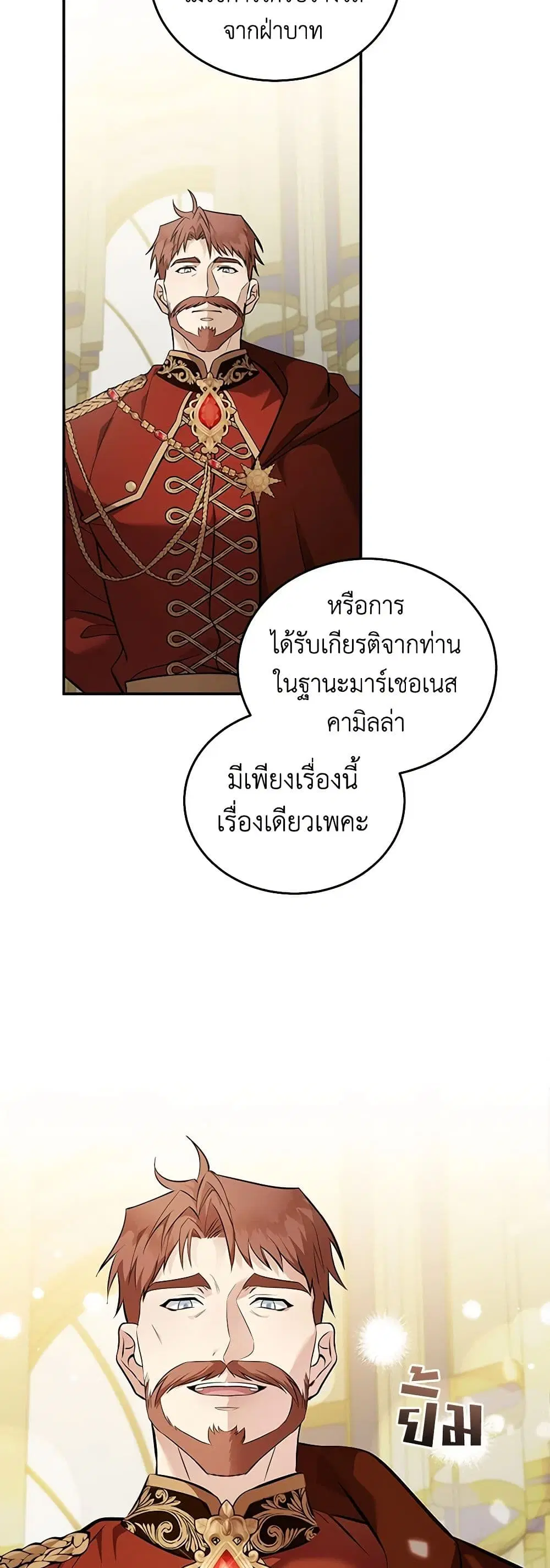 หน้า 4 จาก 44
