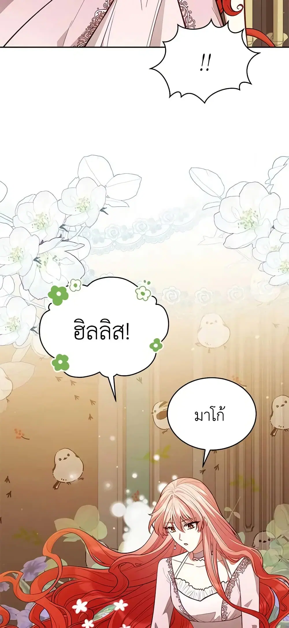 หน้า 23 จาก 50