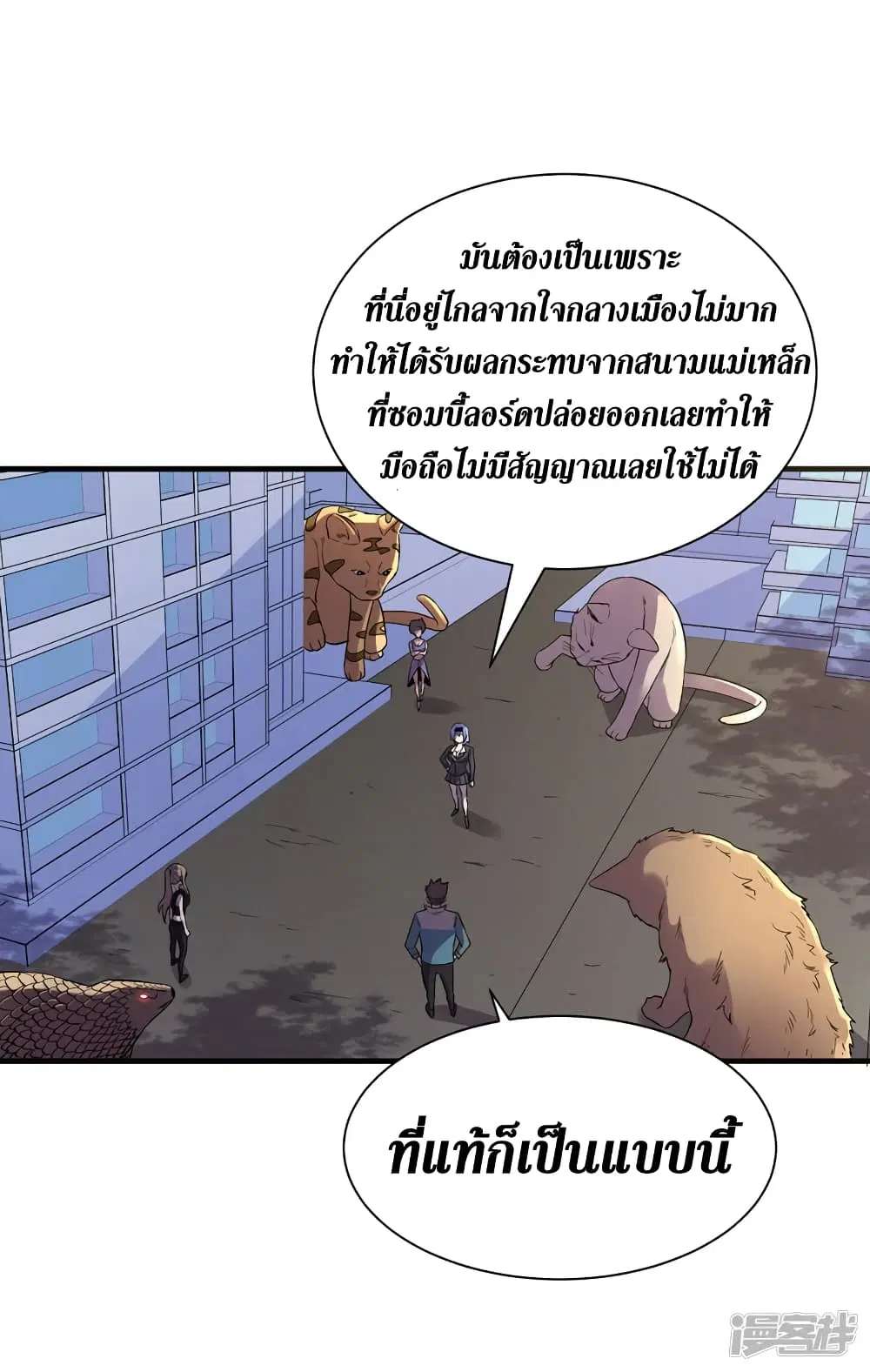 หน้า 24 จาก 30
