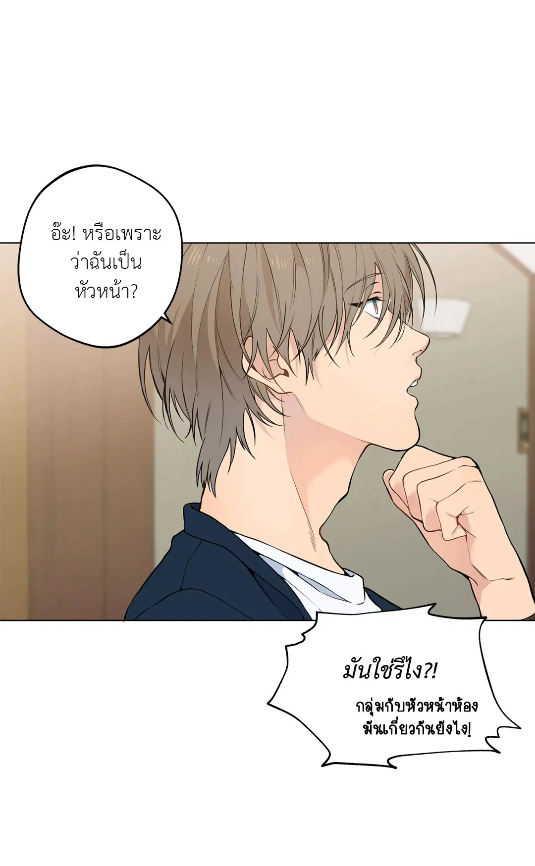 หน้า 19 จาก 72