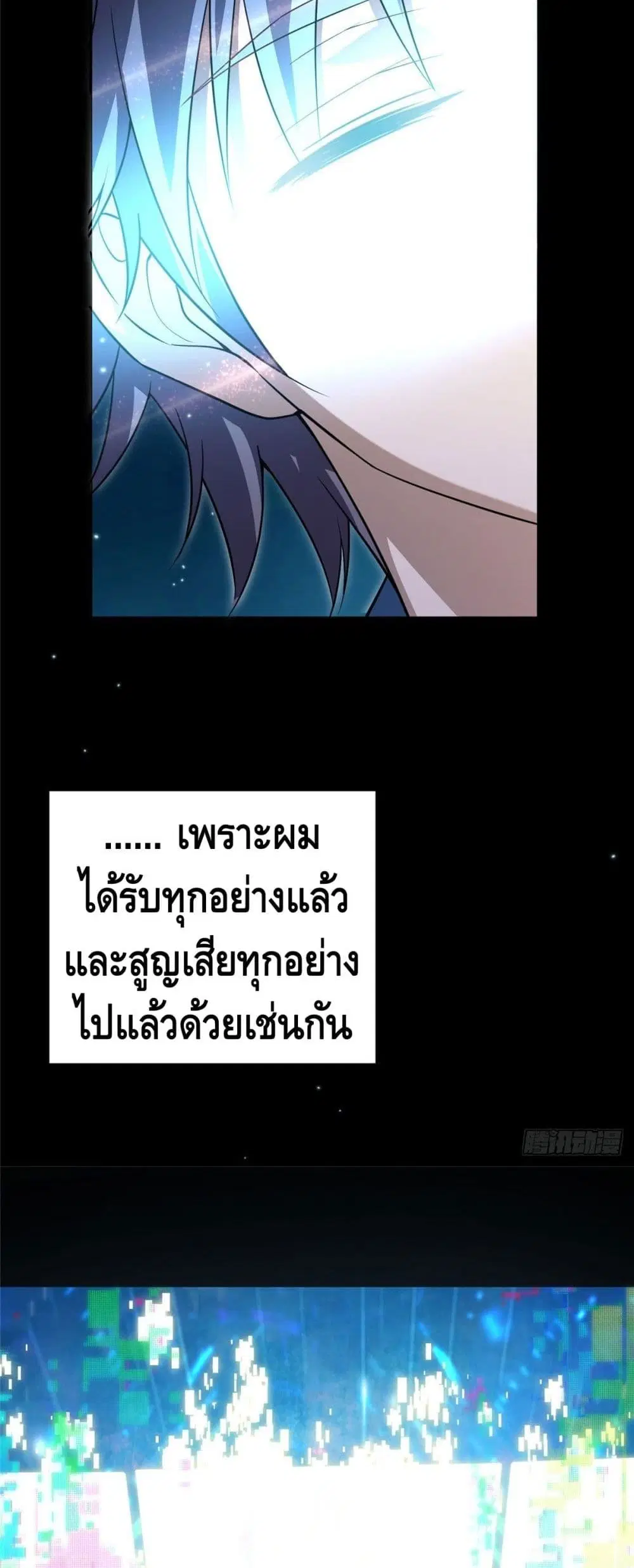 หน้า 15 จาก 32
