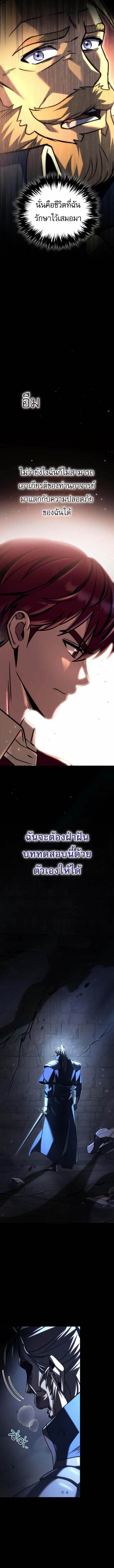 หน้า 10 จาก 22