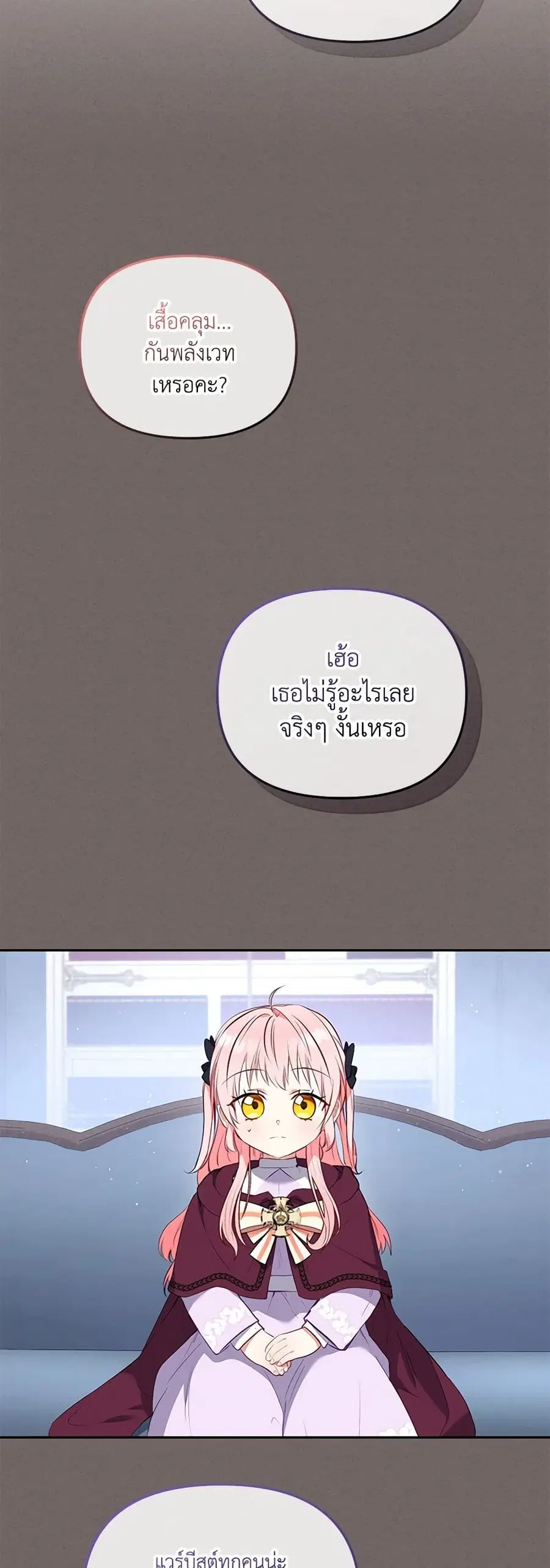 หน้า 31 จาก 44