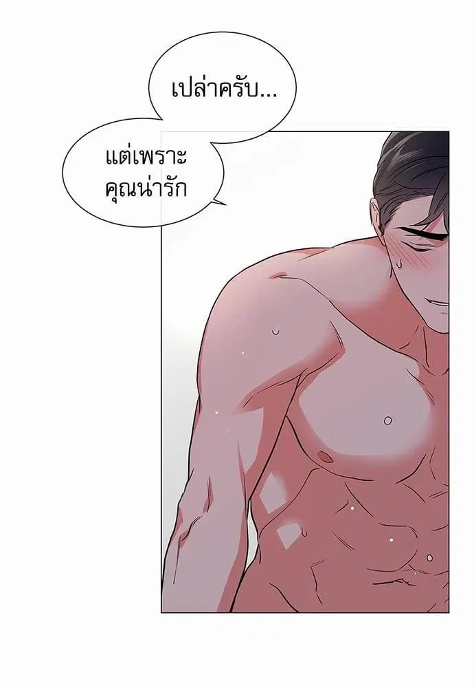 หน้า 14 จาก 60