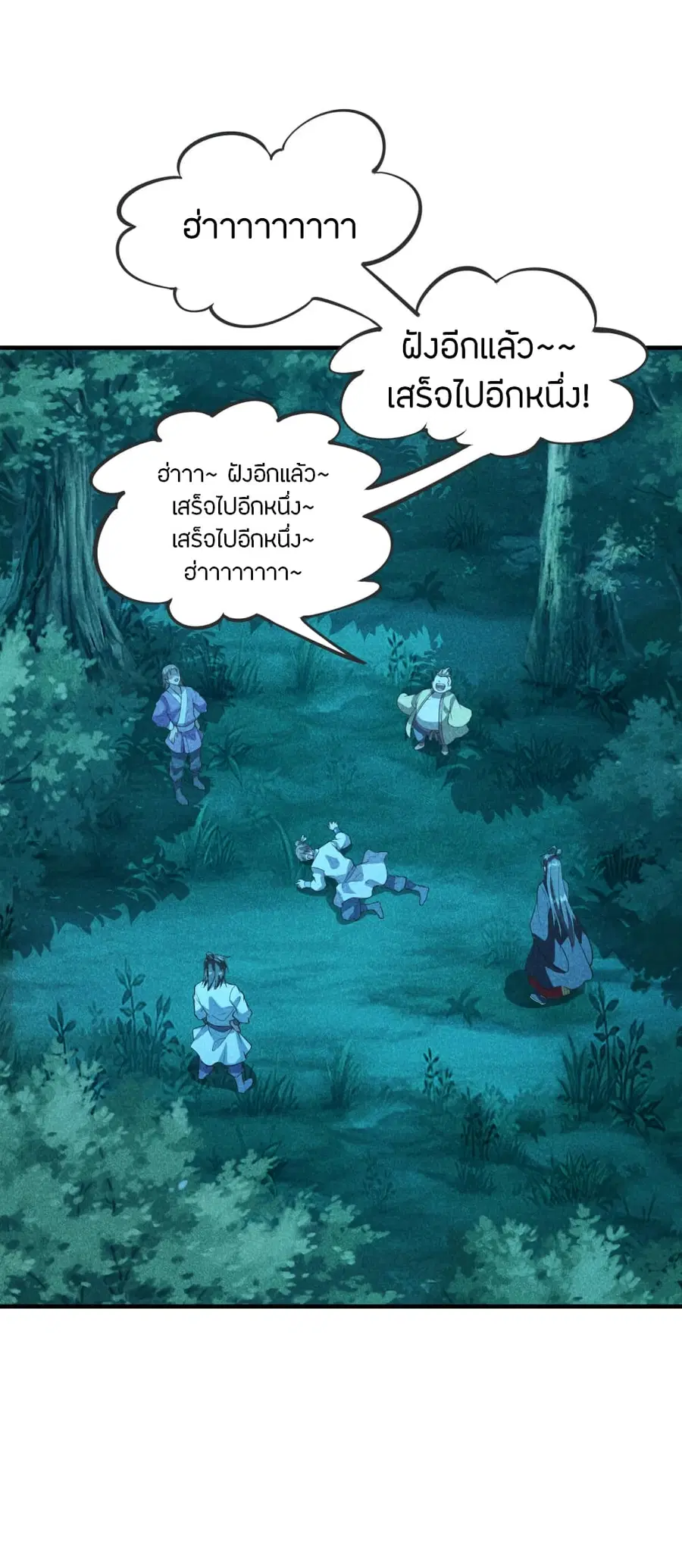 หน้า 20 จาก 46
