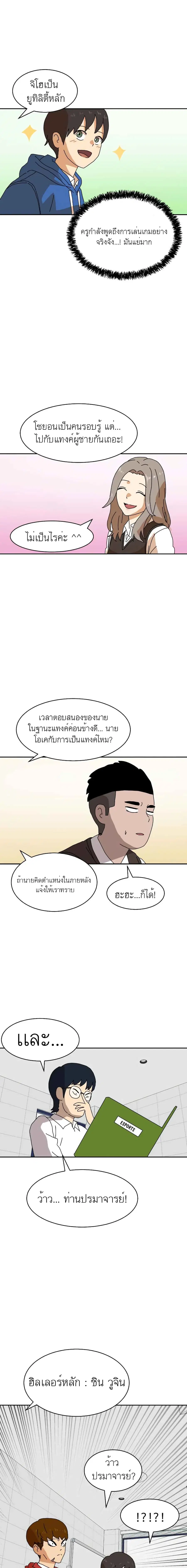 หน้า 20 จาก 26