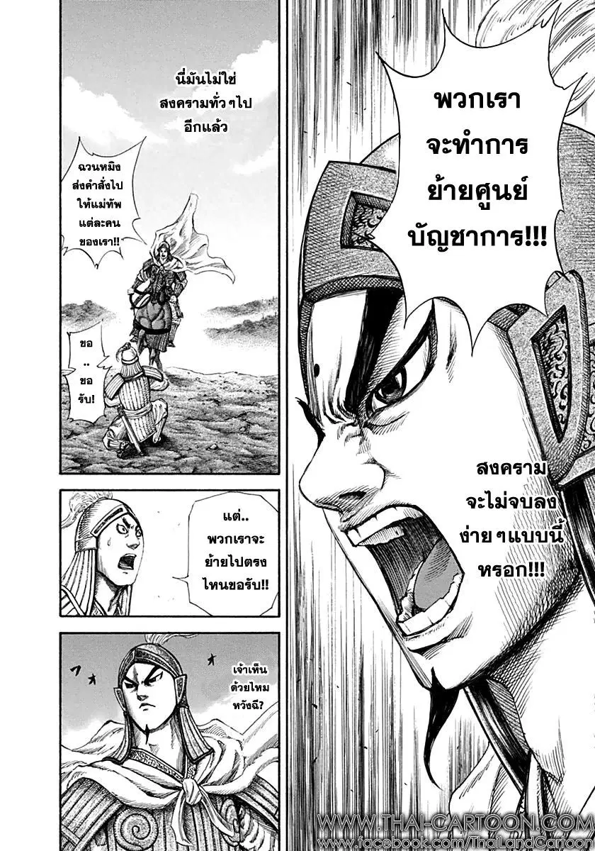 หน้า 12 จาก 16