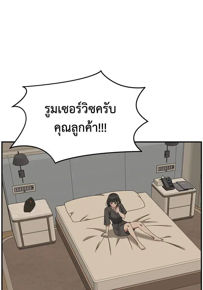 หน้า 19 จาก 156