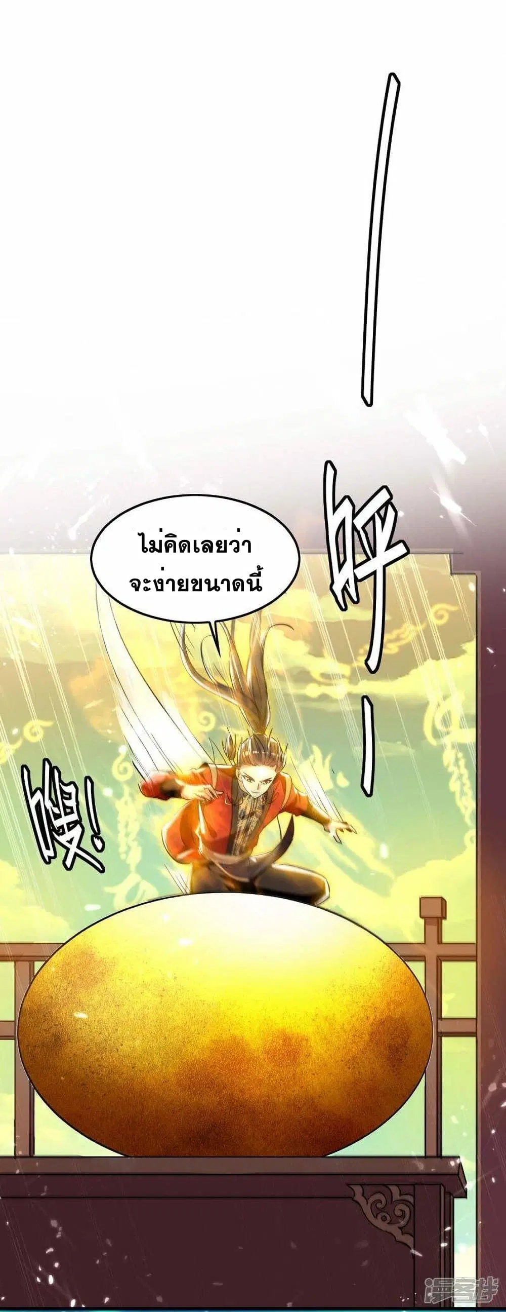 หน้า 10 จาก 29