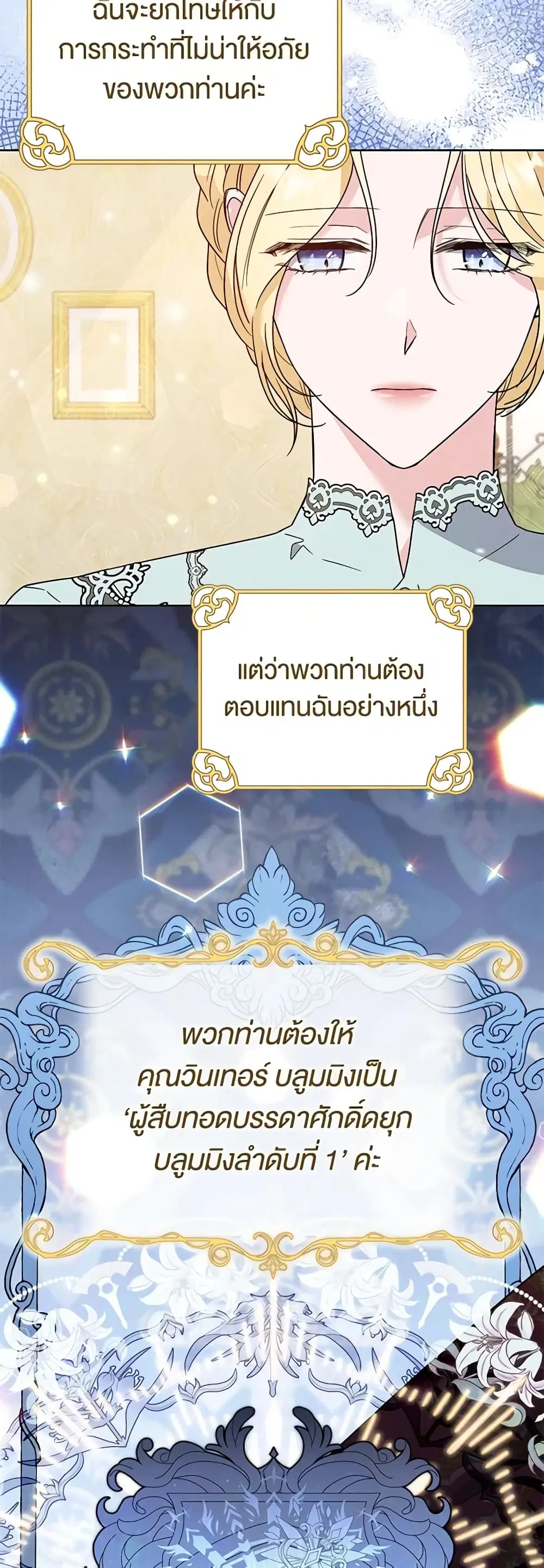 หน้า 11 จาก 45