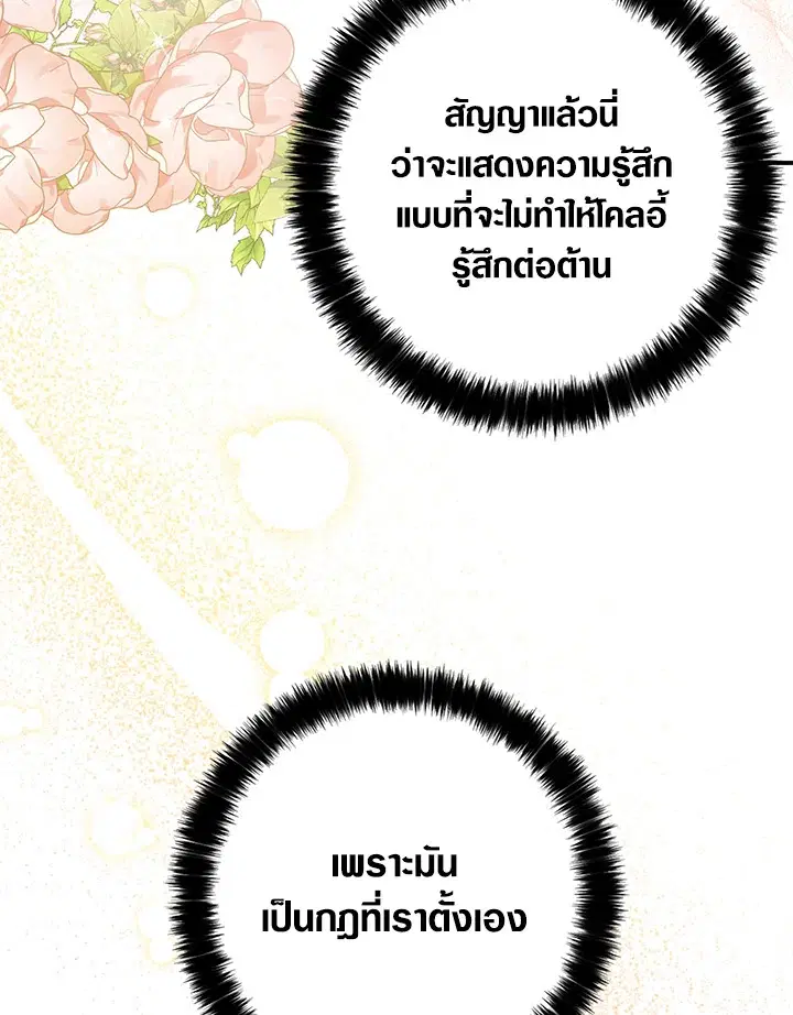 หน้า 76 จาก 86