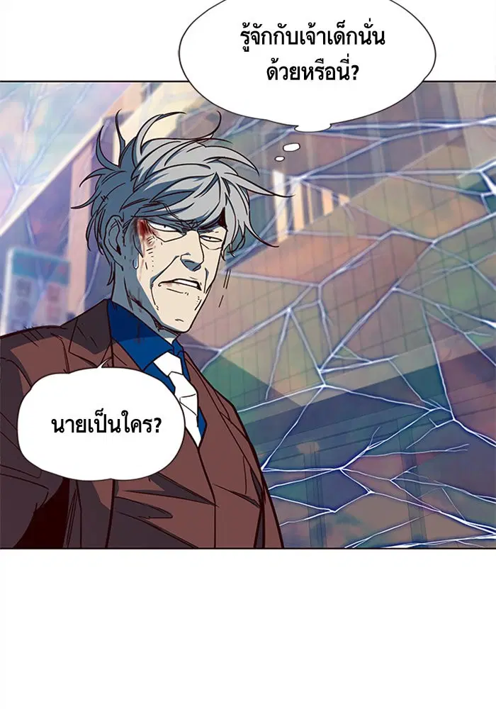 หน้า 93 จาก 112