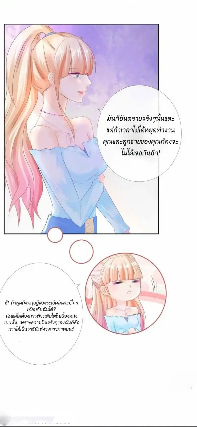 หน้า 20 จาก 26