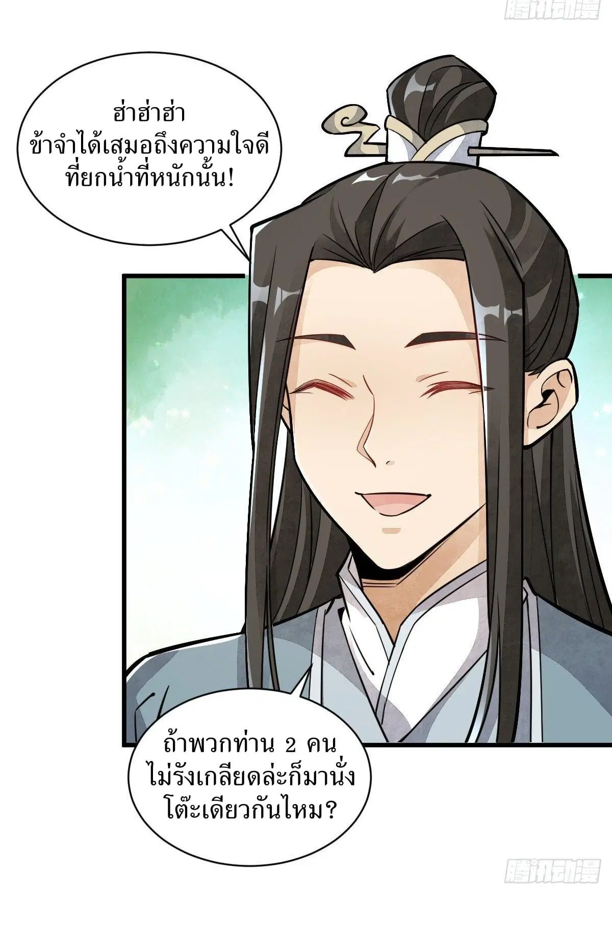 หน้า 21 จาก 44