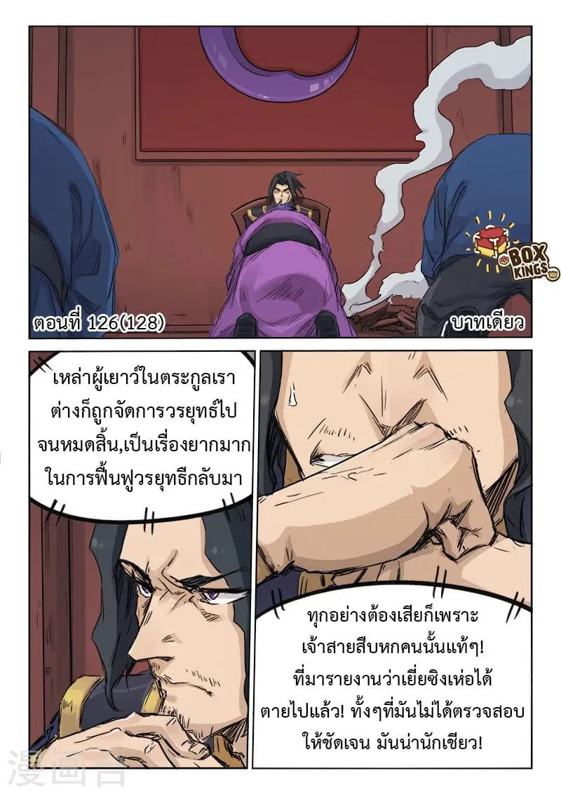 หน้า 1 จาก 10