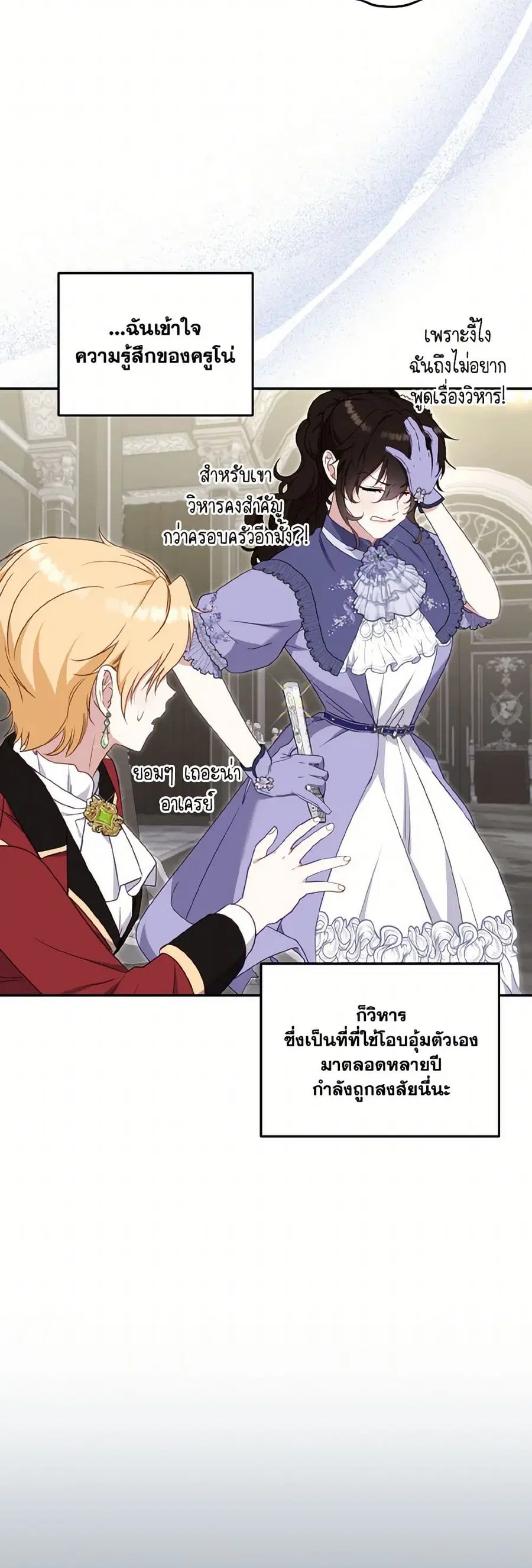 หน้า 18 จาก 38