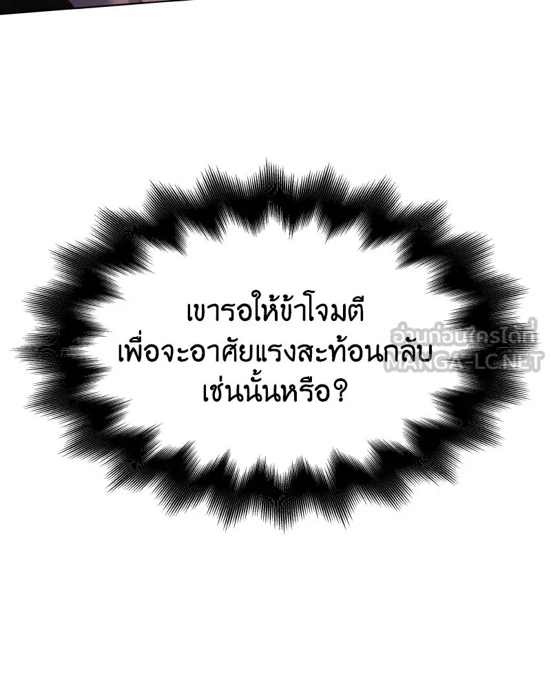 หน้า 69 จาก 211
