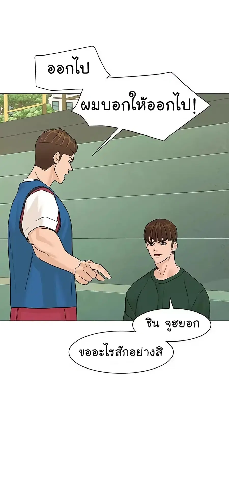 หน้า 53 จาก 76