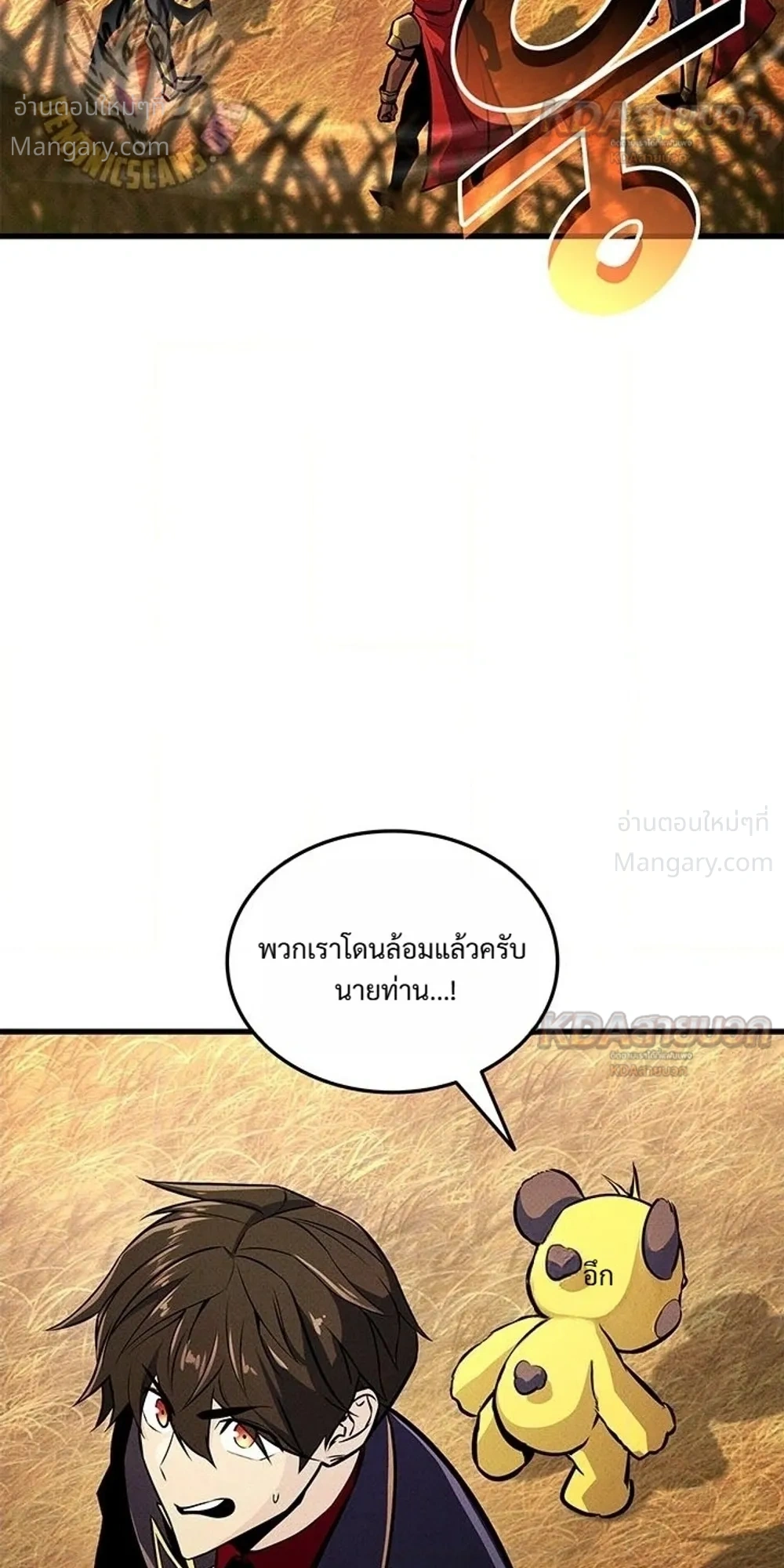 หน้า 8 จาก 50