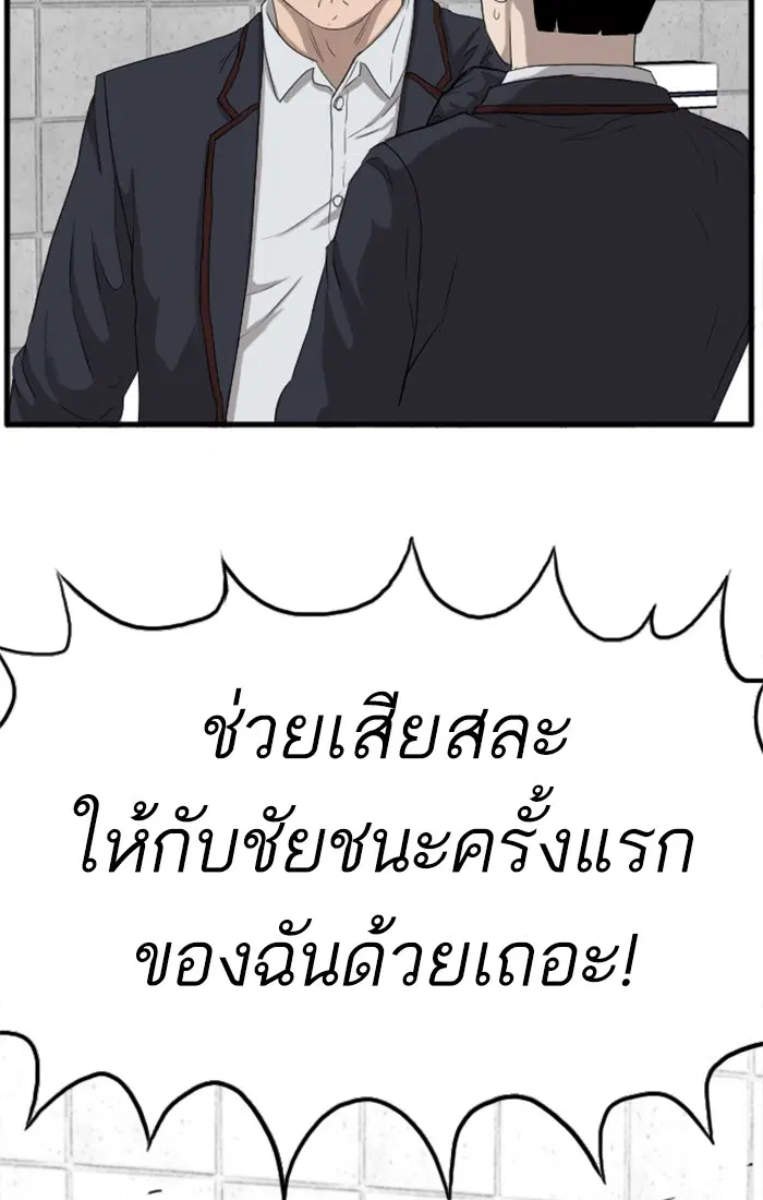 หน้า 137 จาก 142