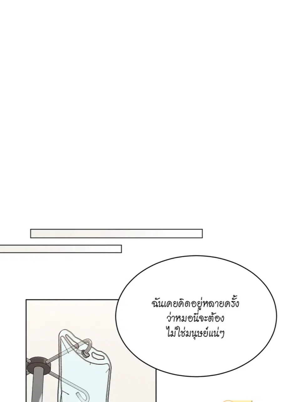 หน้า 59 จาก 98