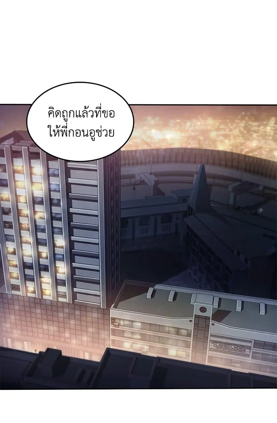 หน้า 48 จาก 82