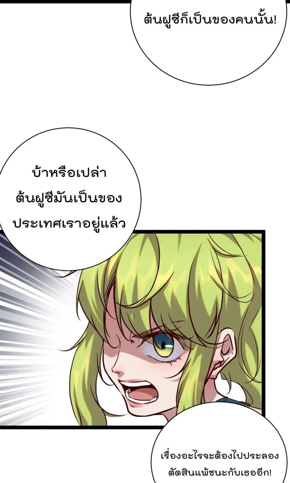 หน้า 11 จาก 33