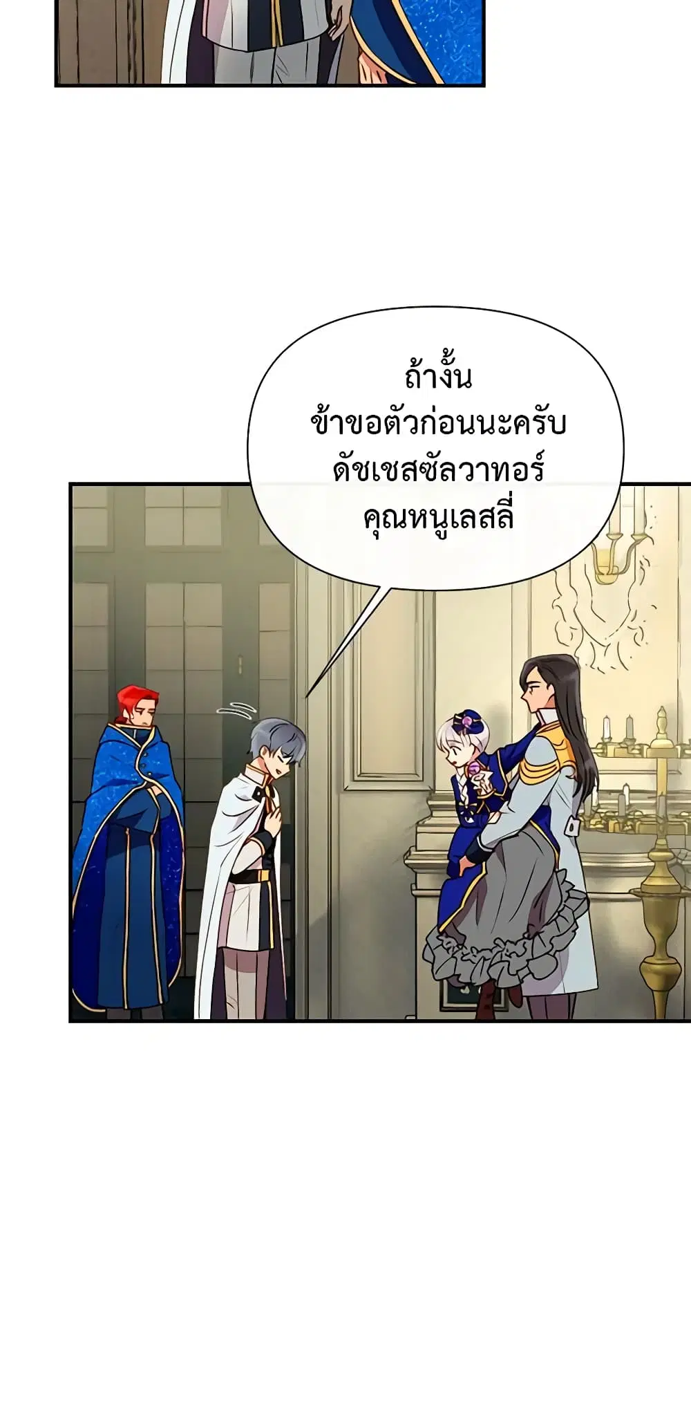 หน้า 24 จาก 49