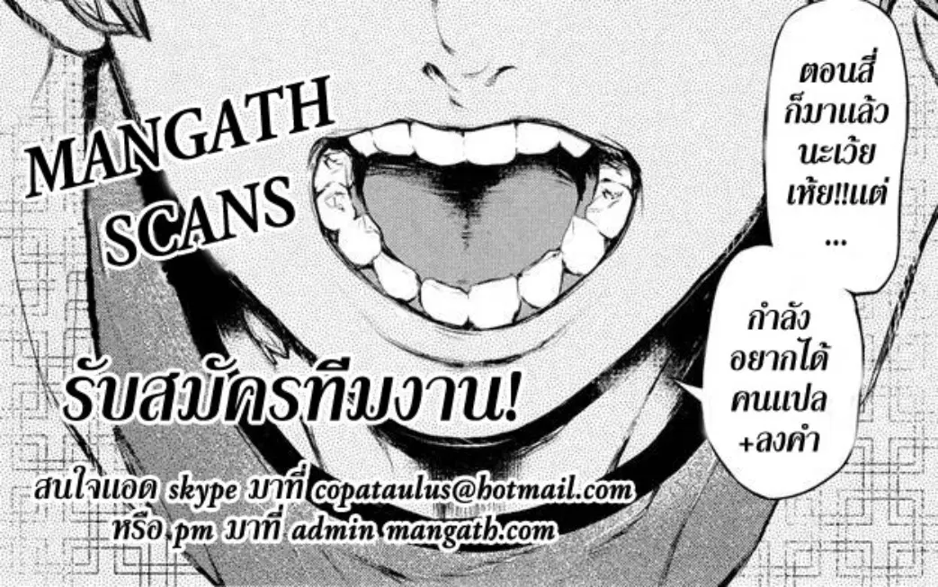หน้า 22 จาก 23