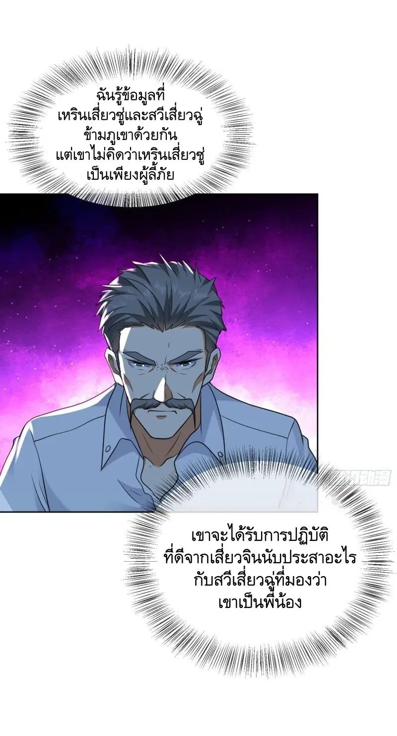 หน้า 25 จาก 48