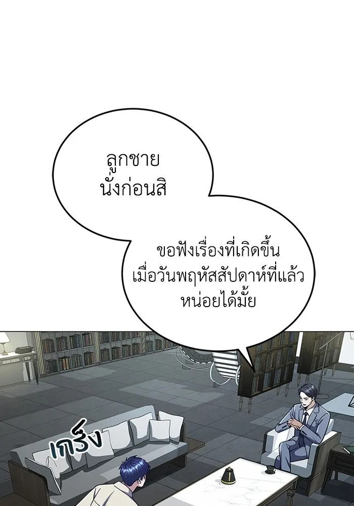 หน้า 33 จาก 115