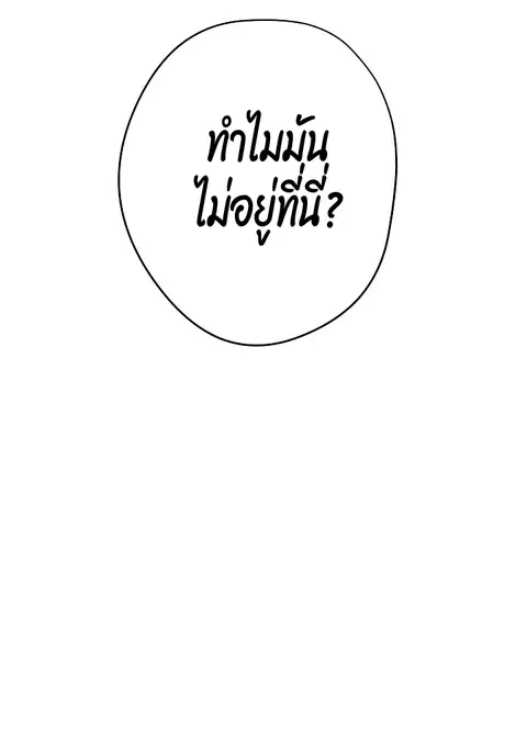 หน้า 41 จาก 70