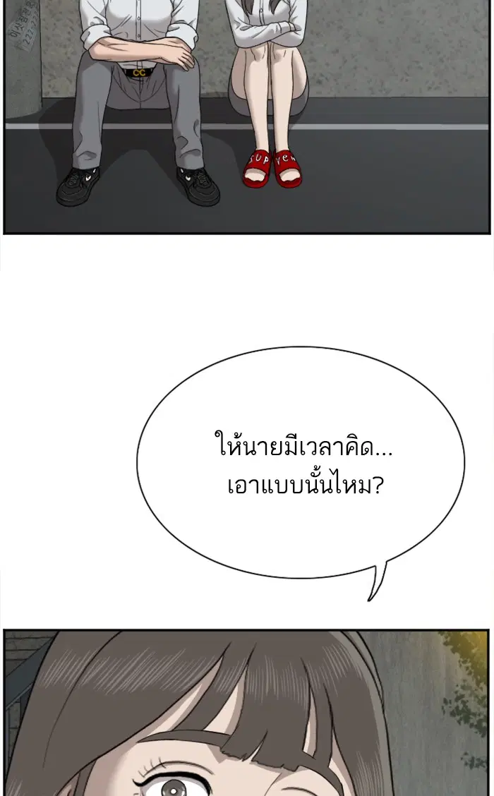 หน้า 84 จาก 115