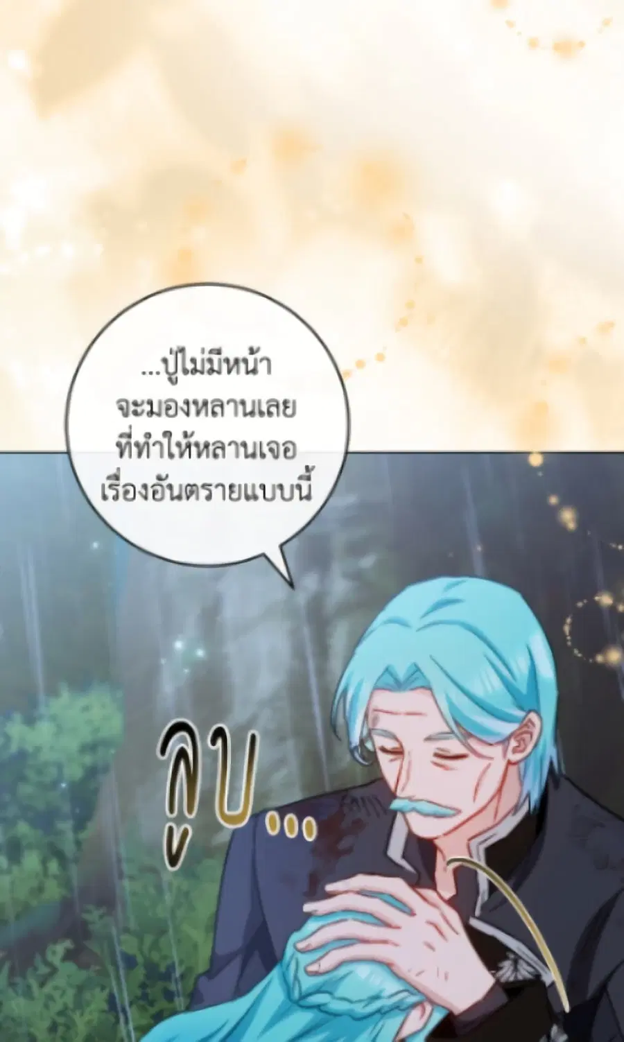 หน้า 90 จาก 156