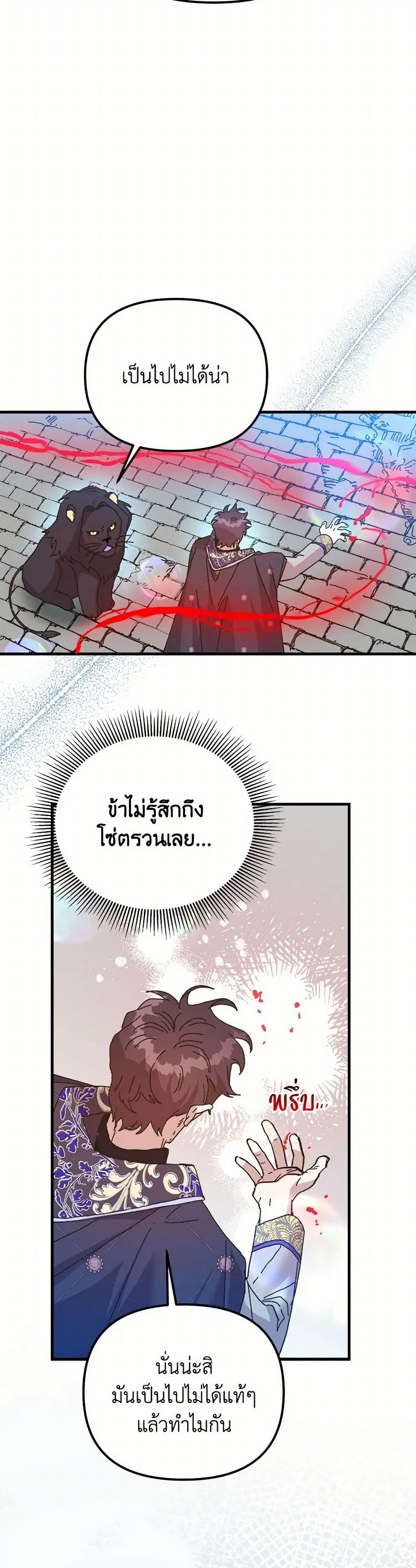 หน้า 4 จาก 46