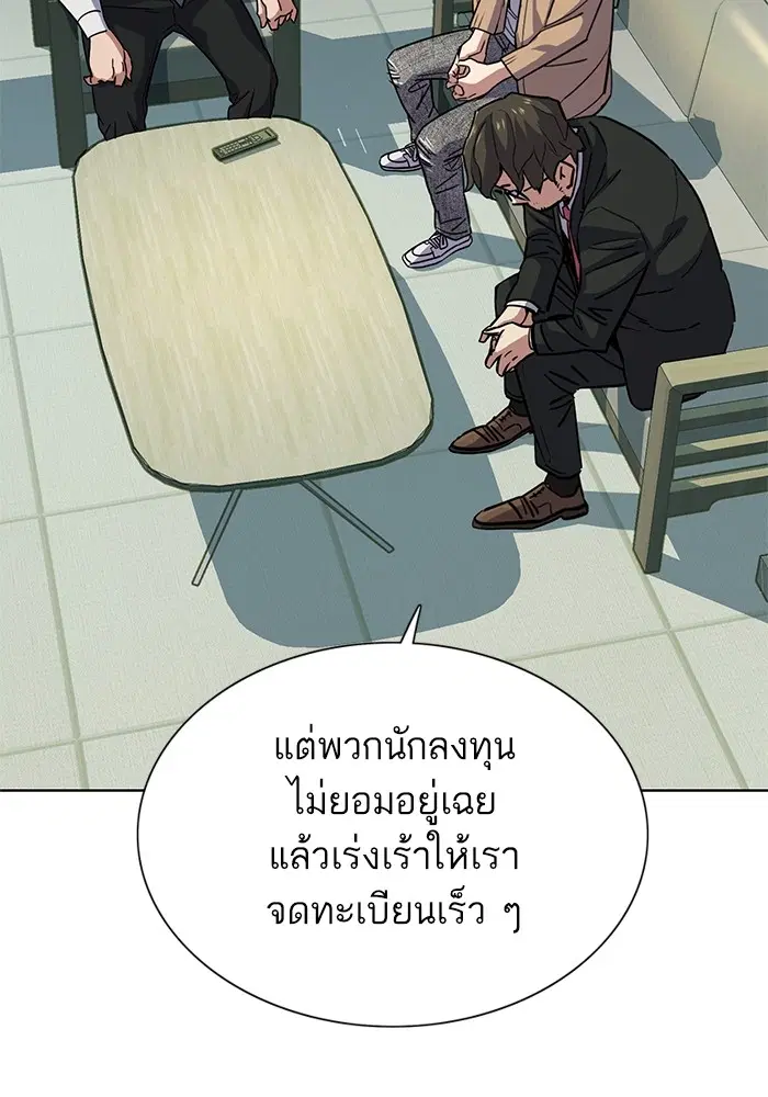 หน้า 56 จาก 151