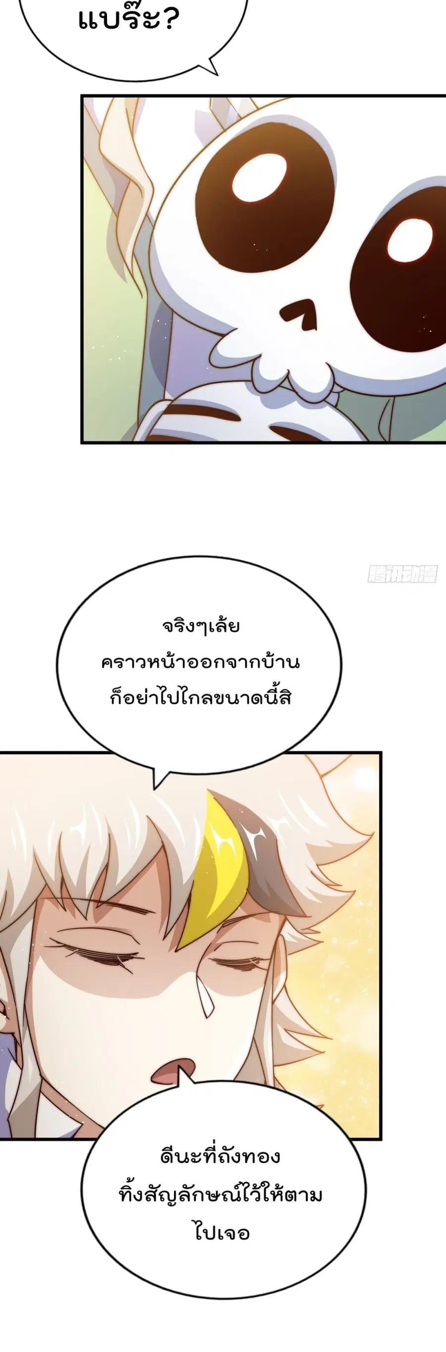 หน้า 16 จาก 52
