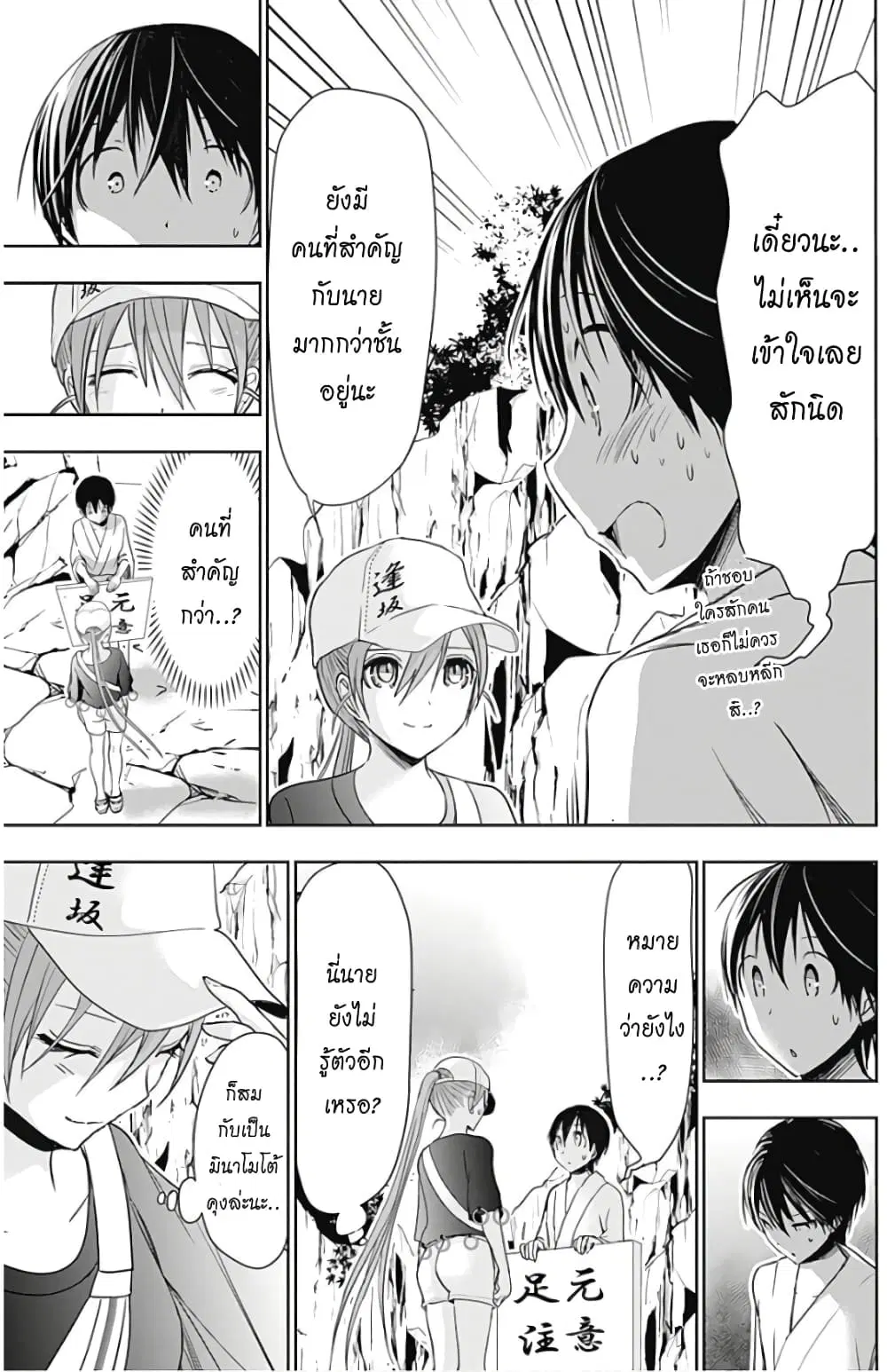หน้า 7 จาก 9