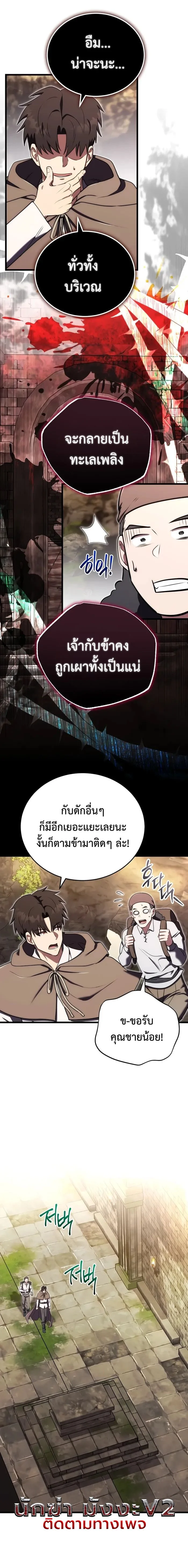 หน้า 12 จาก 18