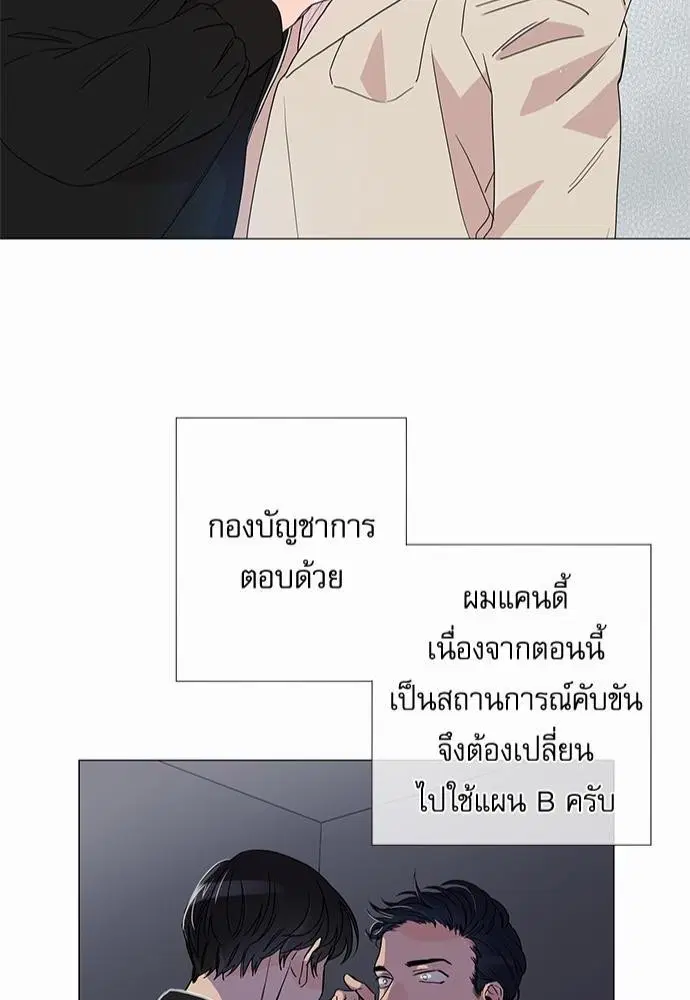หน้า 42 จาก 55