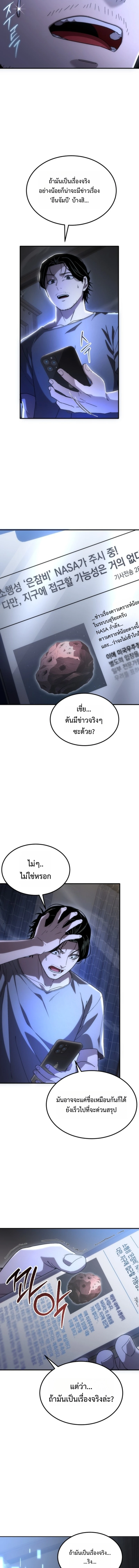 หน้า 26 จาก 27