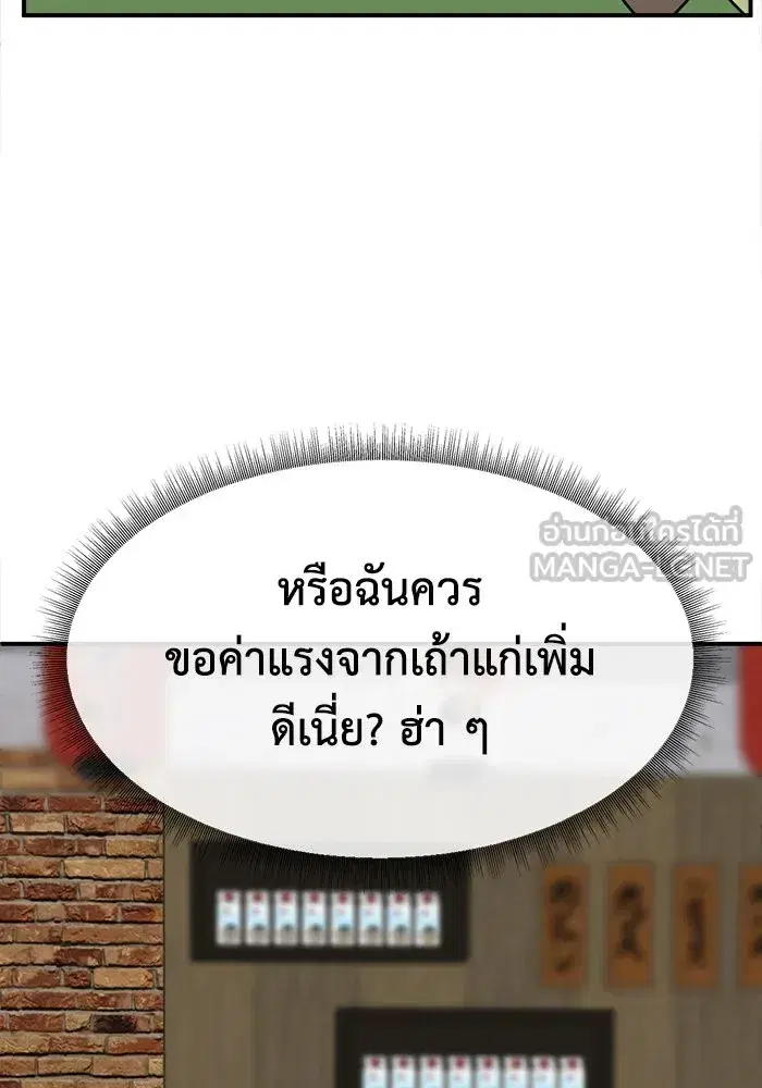 หน้า 33 จาก 182