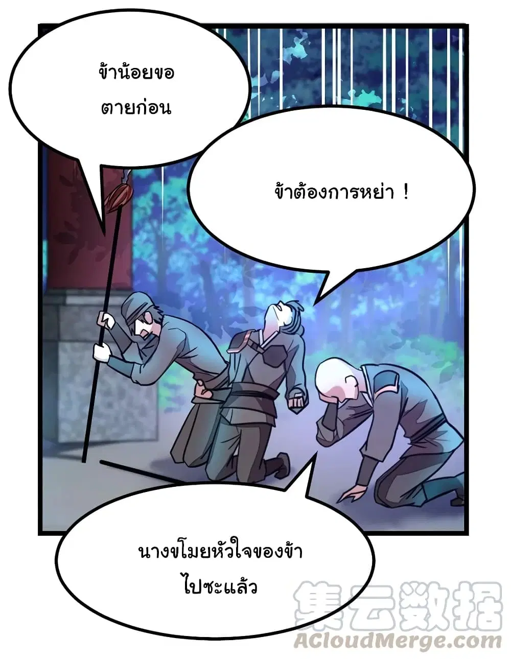 หน้า 13 จาก 34