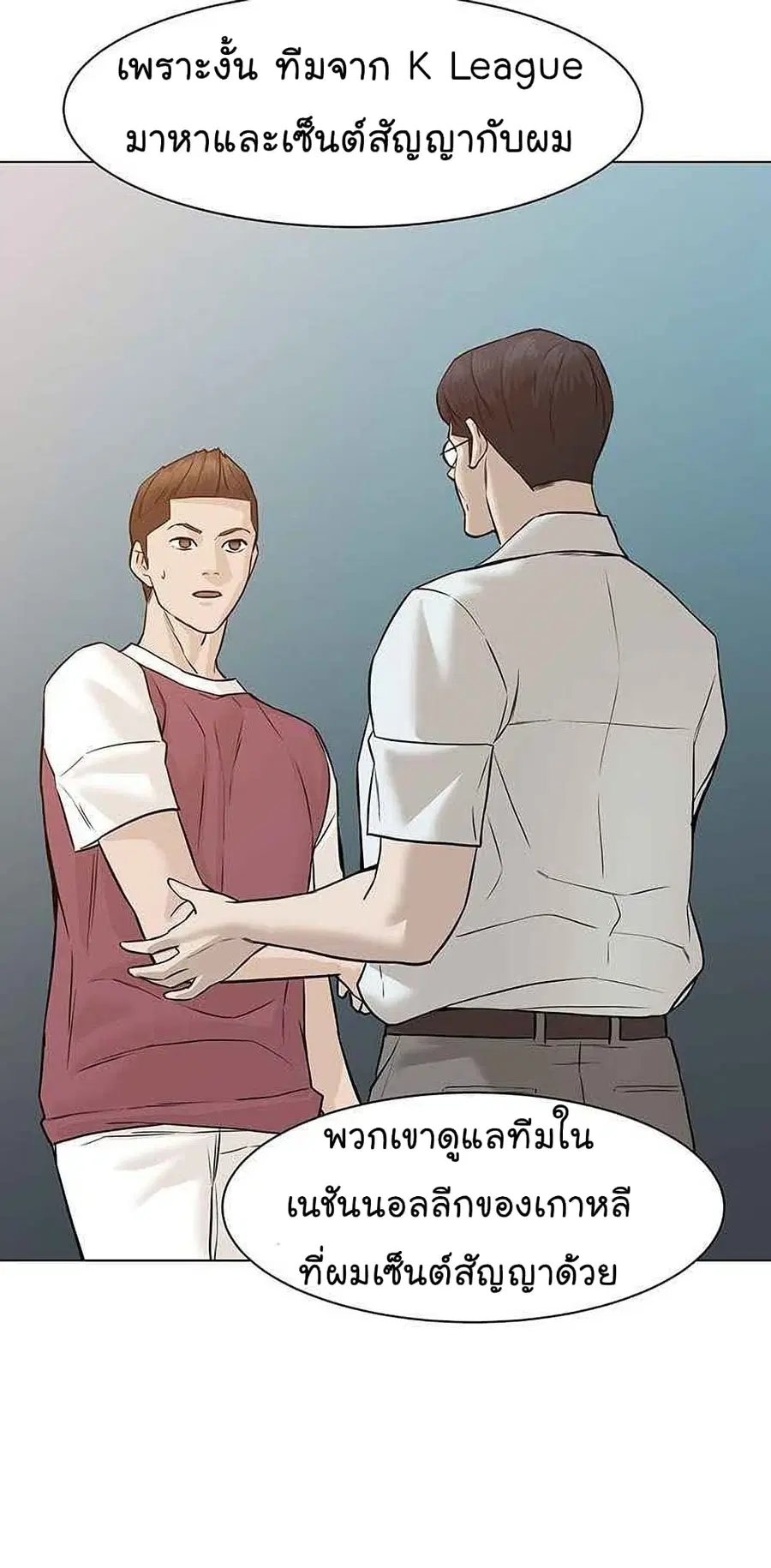 หน้า 72 จาก 101